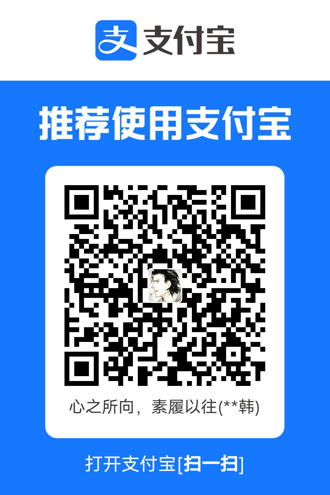 Corazon 支付宝
